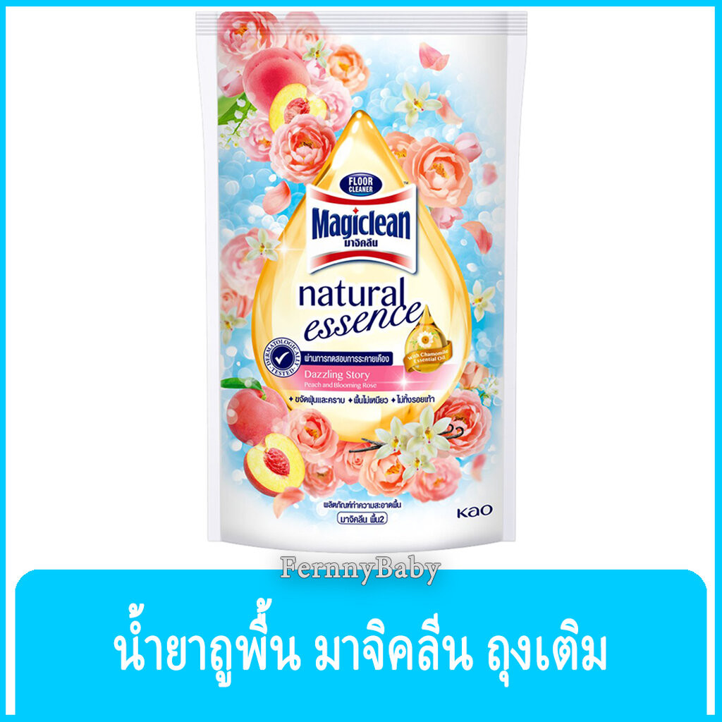 FernnyBaby มาจิคลีน Magiclean 700ML มาจิกคลีน น้ำยาทำความสะอาดพื้นอเนกประสงค์ เมจิกคลีน รุ่น พีช ธรรมชาติ สีฟ้า 700 มล.