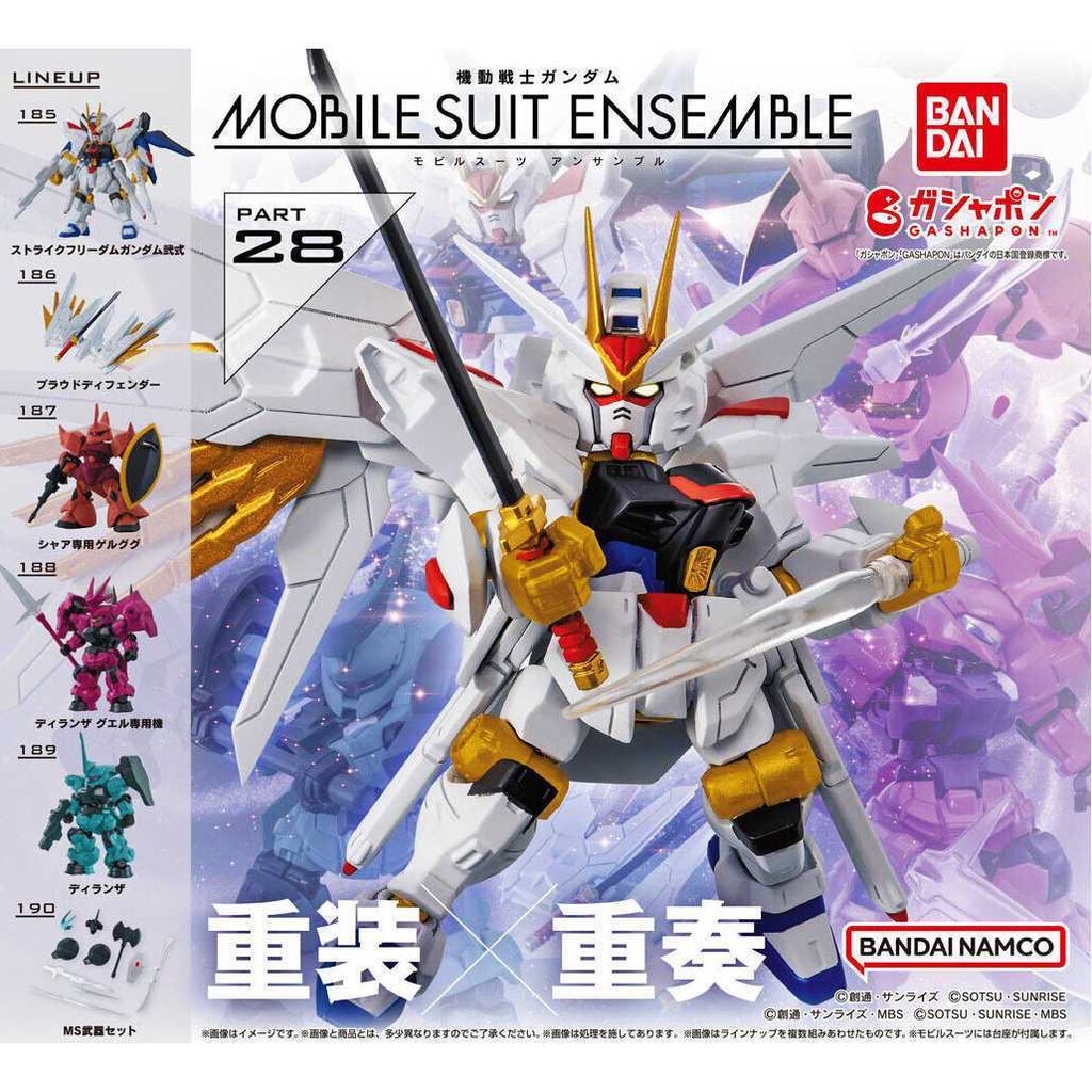 [Btf] จุด Bandai Gacha การโจมตีที่ไม่ธรรมดาฟรีกันดั้ม mse28 Chara Warrior Mercury Witch SEED f5qg