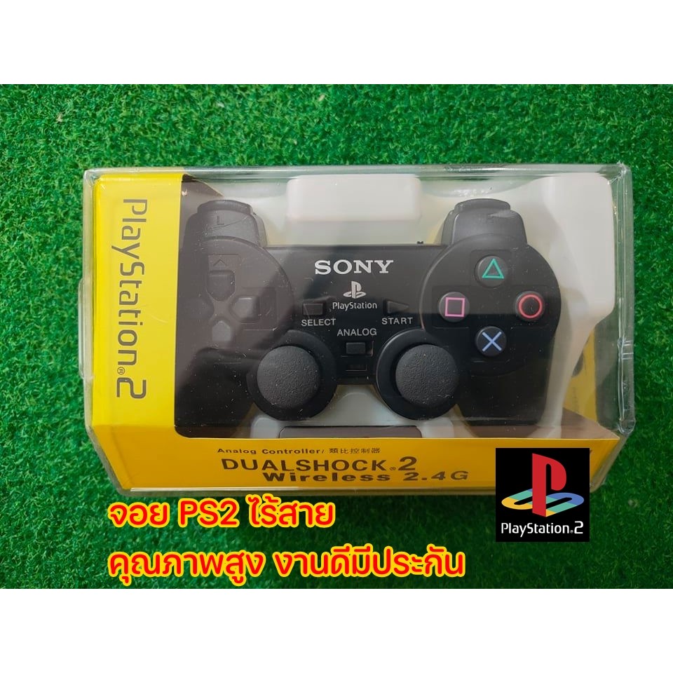 [สินค้าส่งจากไทย] จอย PS2 ไร้สาย จอยไร้สาย PS2 (Ps2 Joy stick)(Wireless Controller Ps2)(Ps2 wireless controller)