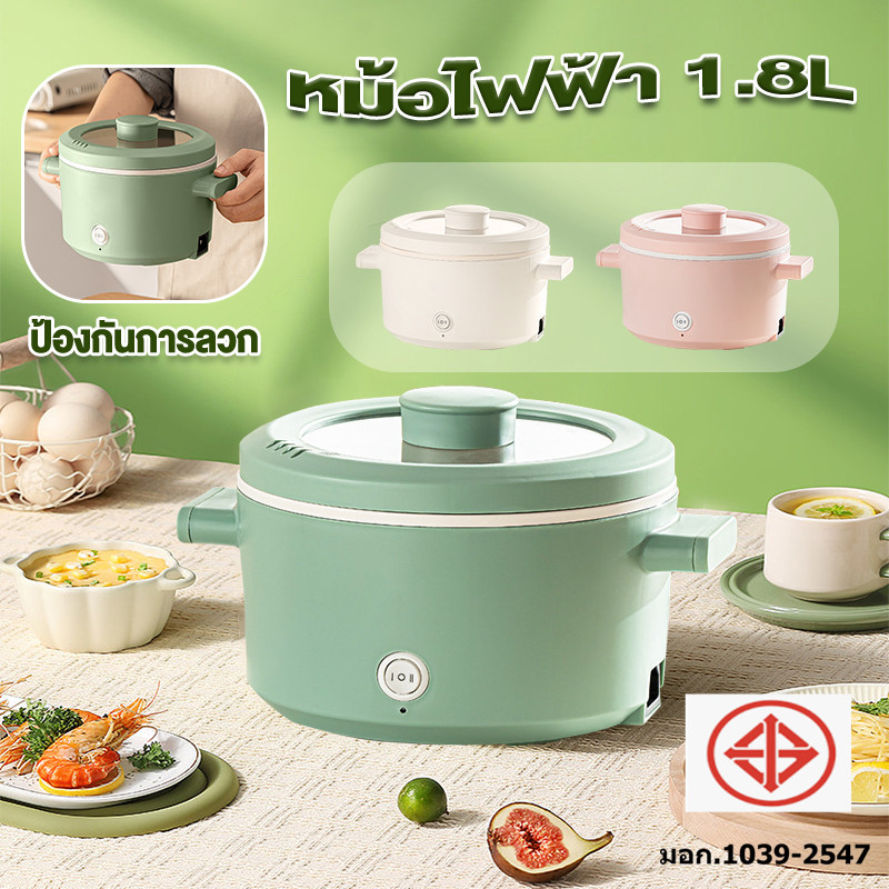 กระทะไฟฟ้า ขนาด 1.8 ลิตร หม้อไฟฟ้า นึ่่งอเนกประสงค์ ทอด ตุ๋น ต้ม