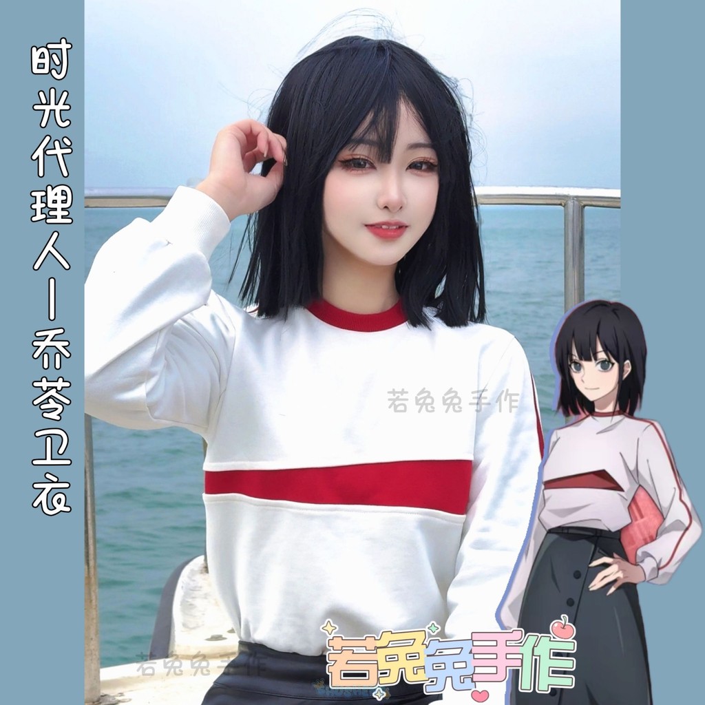 Link Click Qiao Ling คอสเพลย์ Link Click ชุดคอสเพลย์