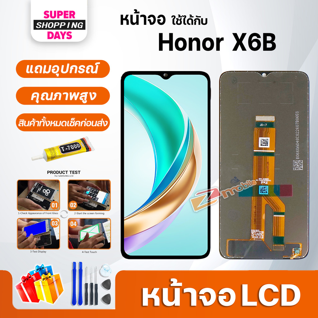 หน้าจอ LCD หัวเว่ย Honor X6B จอโฮเนอ Display จอ+ทัช อะไหล่มือถือ อะไหล่ Display Screen จอหัวเว่ย HonorX6B