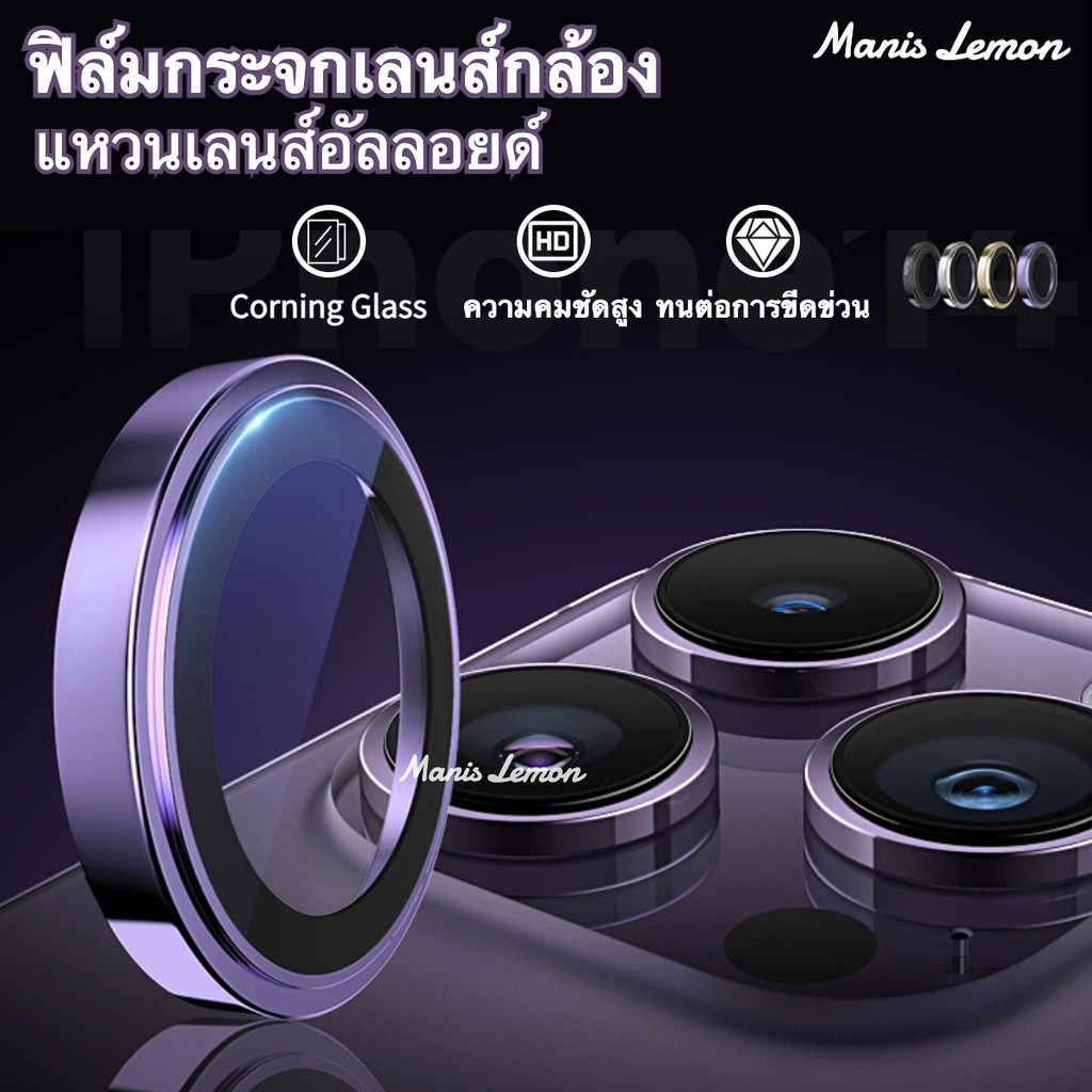 🔥GOOD🔥เพชร ฟิล์มกระจก ฟิล์มเลนส์กล้อง สำหรับไอโฟนทุกรุ่น for iPhone17 16 15 Plus 14 13 Pro Max 11 12 Pro Max 13mini