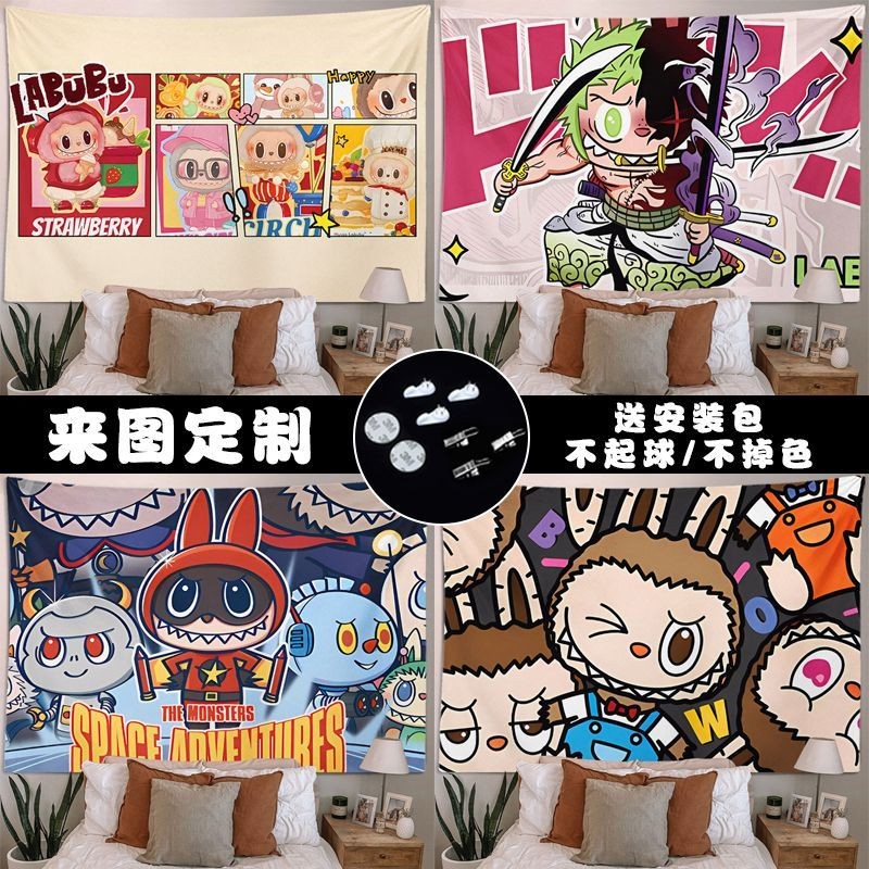ผ้าพื้นหลังของเล่นตุ๊กตา Labubu ผ้าแขวนการ์ตูนน่ารัก ผ้าตกแต่งผนังห้องนอนข้างเตียง