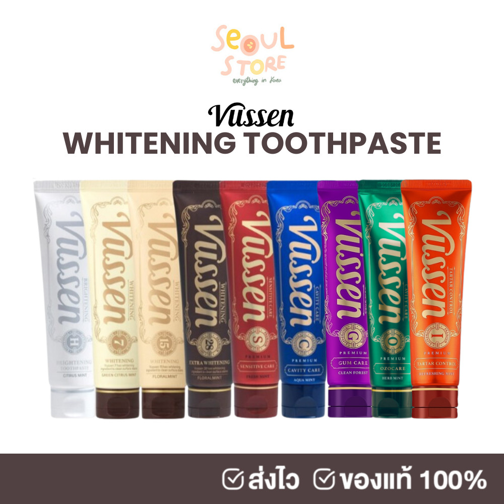 🔥ของแท้ ส่งทุกวัน VUSSEN WHITENING TOOTHPASTE ยาสีฟัน ฟันขาว