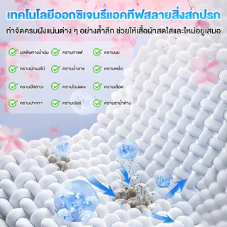 【Agate ของแท้】แช่แล้วขาวเลยผงขจัดคราบบนผ้า500gขจัดคราบเหลืองปนเปื้อนเชื้อราฟอกขาวเสื้อผ้าผงขจัดคราบบนผ้าผงซักผ้าขาวน้ำยา