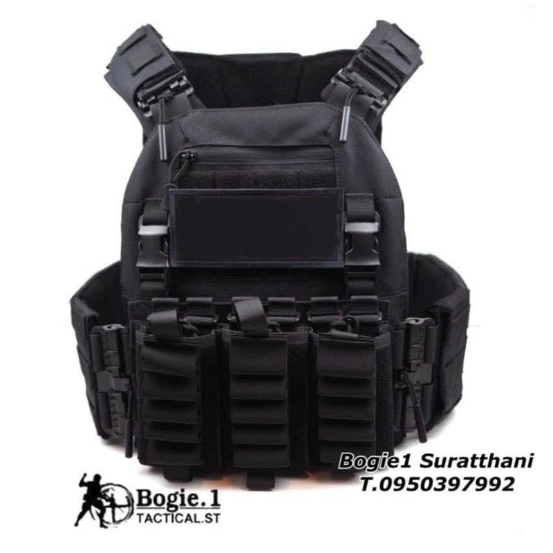 Bogie1 เสื้อเกราะ ปลดไว AHQ03