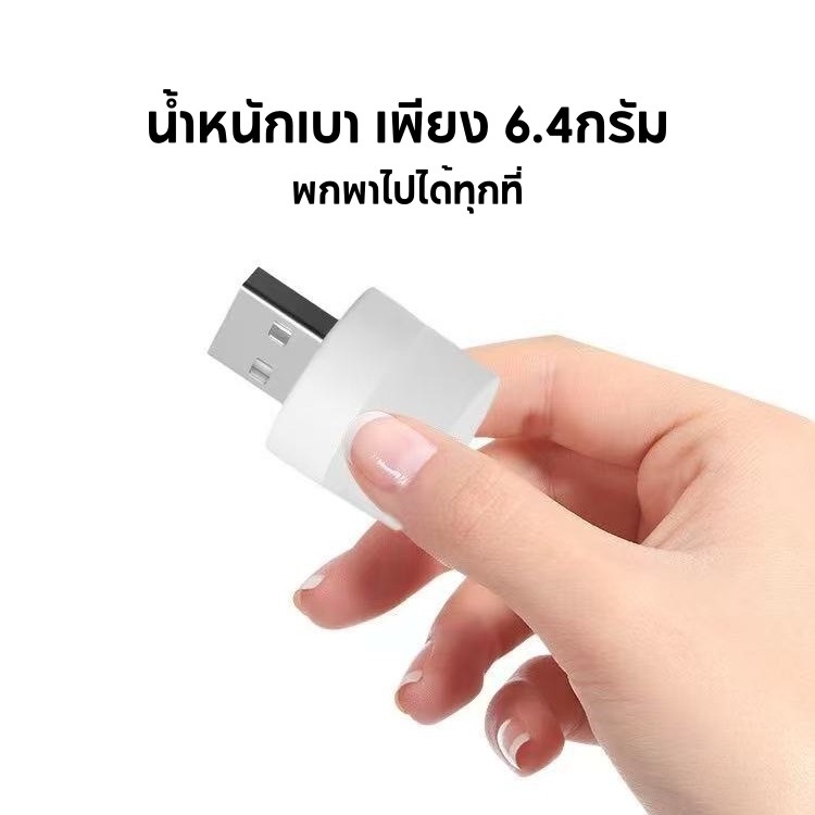 USB LED LAMP ไฟขนาดเล็ก 1W แบบพกพา เสียบ USB ใช้งานง่าย แสงสีขาว 6000K ถนอมสายตา ไฟกลางคืน - รูปที่ 2