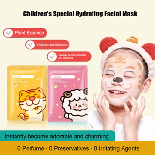 ❤พร้อมส่ง❤ มาส์กเด็กรูปสัตว์ เหมาะกับเด็ก ผิวนุ่ม อ่อนโยน-wd