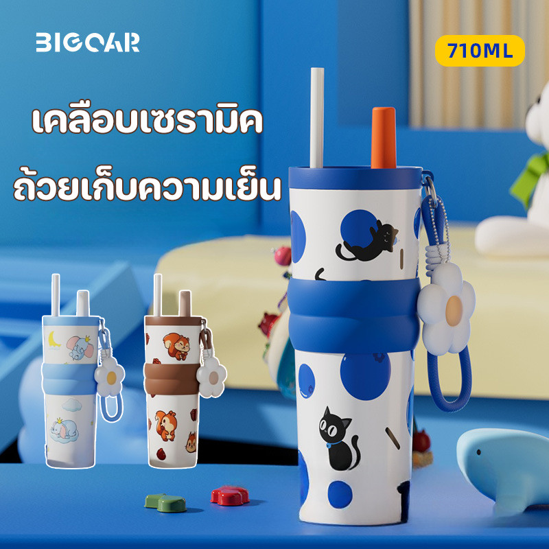 COD BIGCAR เซรามิคเคลือบถ้วยเก็บความเย็น ภาพพิมพ์สัตว์ 710ml ถ้วยกาแฟสแตนเลส ถ้วยรถยนต์ สไตล์ใหม่