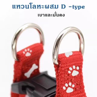 🔥เชือกดึงสัตว์เลี้ยง สายจูงสัตว์เลี้ยง สายรัดหน้าอกพิมพ์ลาย ชุดสายจูงสุนัข โซ่แมว สายรัดปรับได้