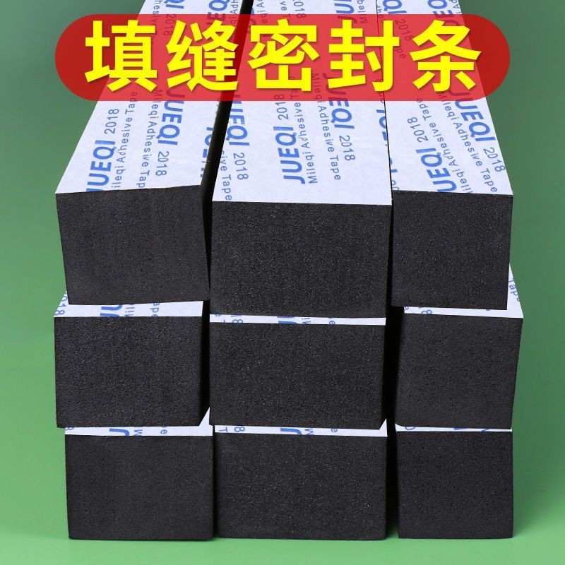 ฟองน้ํา Eva เทปด้านเดียวกันกระแทกแผ่นดูดซับแรงกระแทกแถบเคลือบสีดําฉนวนกันเสียงแถบป้องกันการชนกันแถบโฟมโฟม - รูปที่ 5