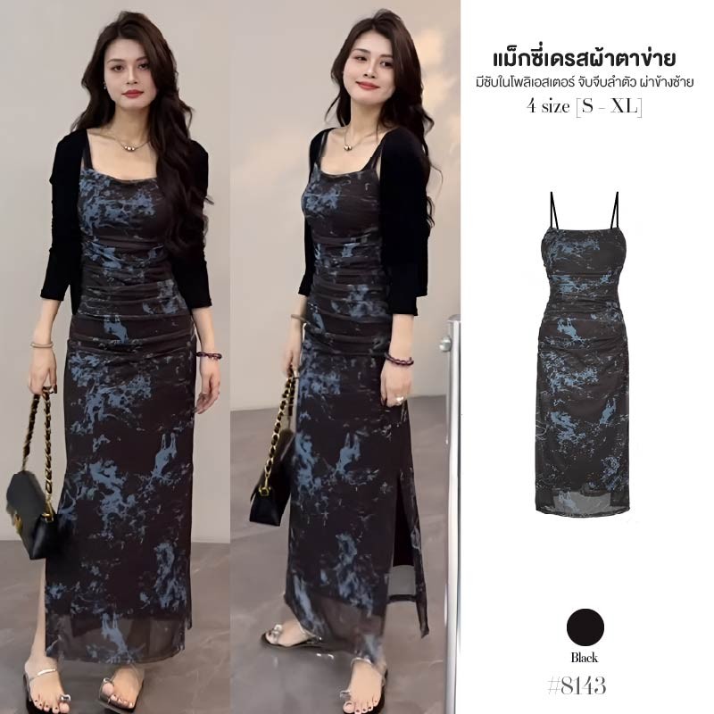 เดรสสายเดี่ยว สีดำ ปรับสายได้ มีซับในเต็มตัว ลายกราฟิก จับจีบลำตัว แหวกข้างซ้าย กระโปรงทรงเอ #8143