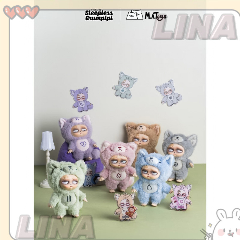 [คลังสินค้าพร้อม] Sleepless Grumpipi Sleepless Grumpipi ไวนิลจี้ตุ๊กตาของขวัญวันเกิดสาวตุ๊กตาอินเทรน