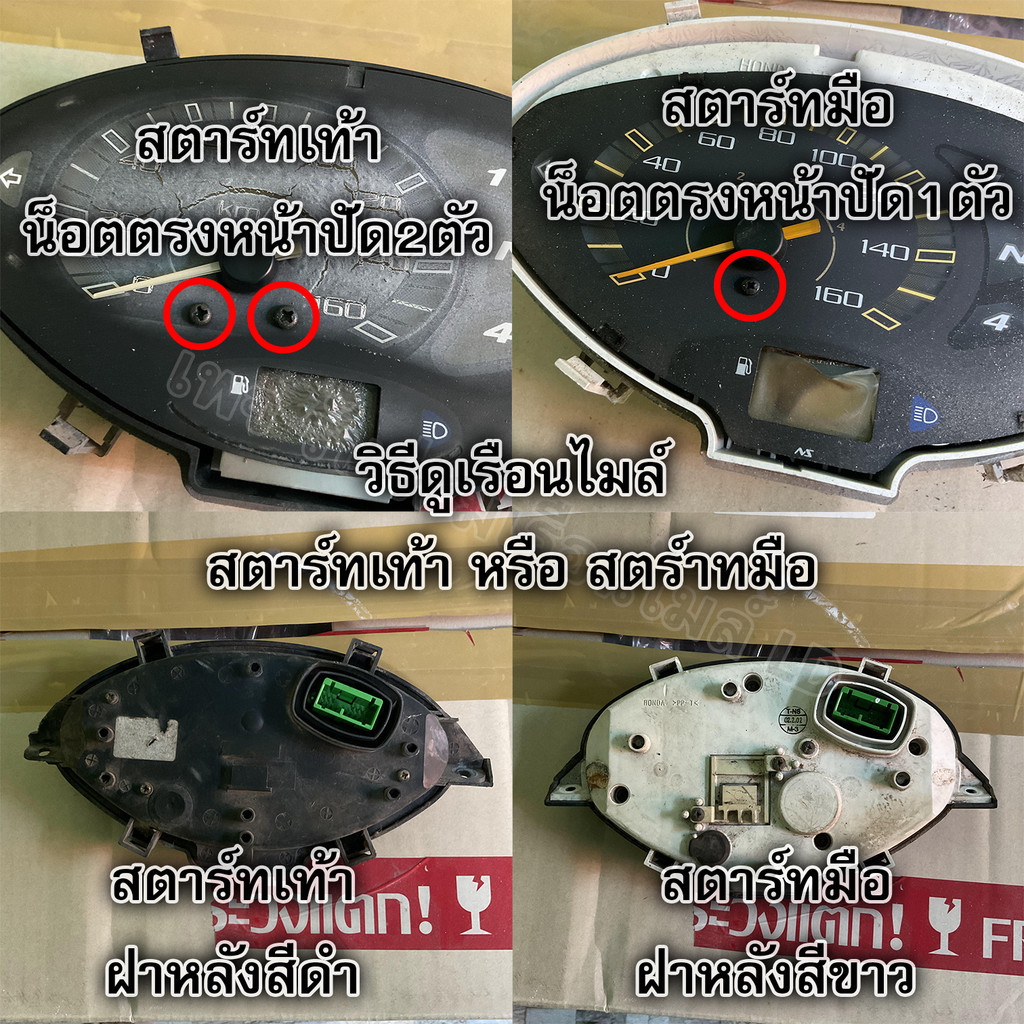 รูปภาพ 2