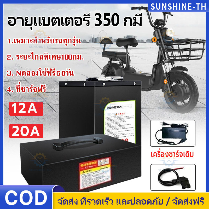 Li-ion NMC แบตรถไฟฟ้า 48V 20Ah พร้อมใช้งาน BMS แบตเตอรี่สามล้อไฟฟ้า แบตเตอรี่รถไฟฟ้า แบตจักรยานไฟฟ้า