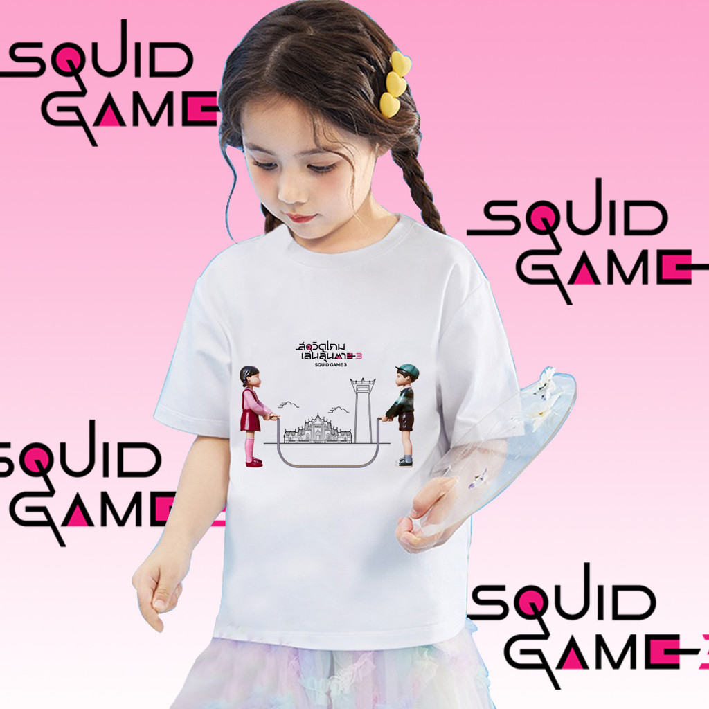 Kid's T-shirt เสื้อยืดเด็กจากซีรี่ย์เกาหลียอดนิยม Squid Game 3 100cm-150cm