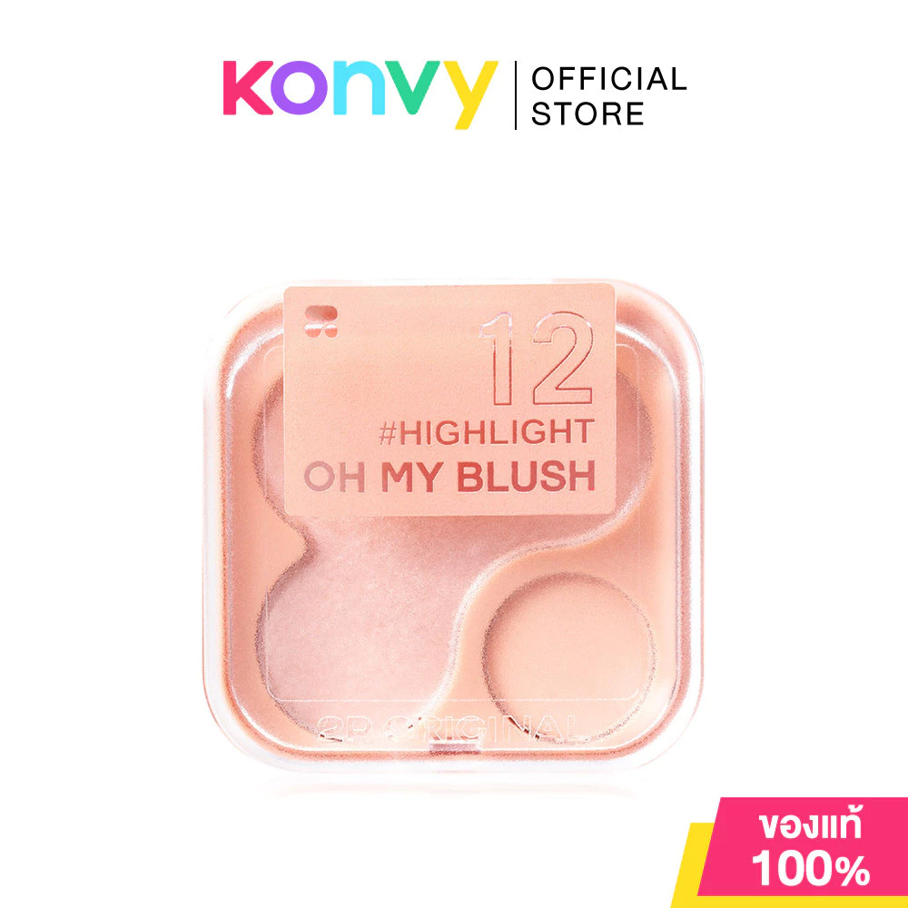2P Original Oh My Blush 4.3g ทูพี ออริจินอล บลัชออนไร้ฝุ่น. thumbnail 3