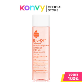 Bio Oil 200ml ไบโอ ออยล์ ช่วยลดรอยแตกลาย และปัญหาผิวแห้ง.