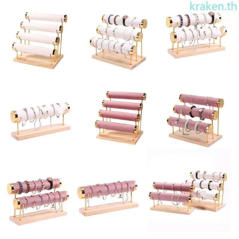 Kra Elegant Solid ขาตั้งเครื่องประดับชั้นวางเครื่องประดับสร้อยข้อมือนาฬิกาผู้ถือวัสดุสําหรับสร้อยข้อมือ