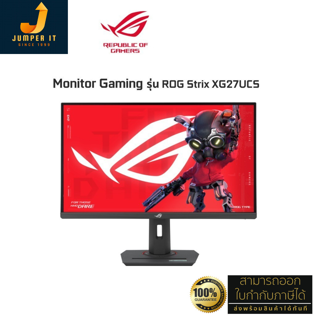 ASUS MONITOR รุ่น ROG Strix XG27UCS 27" 4K,IPS ,160HZ,1MS,NVIDIA G-SYNC,ELMB DCI-P3 95% จอเกมมิ่ง ปร