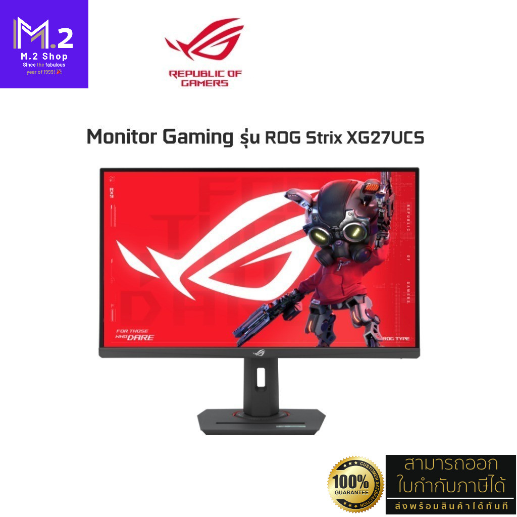 ASUS MONITOR รุ่น ROG Strix XG27UCS 27" 4K,IPS ,160HZ,1MS,NVIDIA G-SYNC,ELMB DCI-P3 95% จอเกมมิ่ง ปร