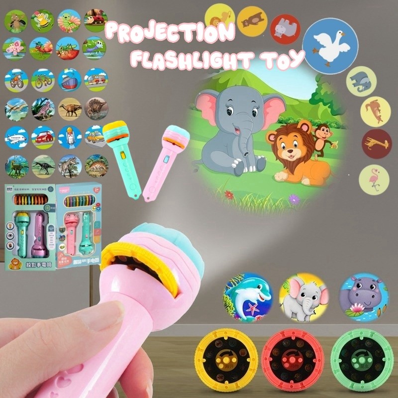 Projection flashlight toy ไฟฉายโปรเจคเตอร์ ของเล่นเด็ก ไฟฉายการ์ตูน 24 ภาพ ไฟฉายฉายตลก