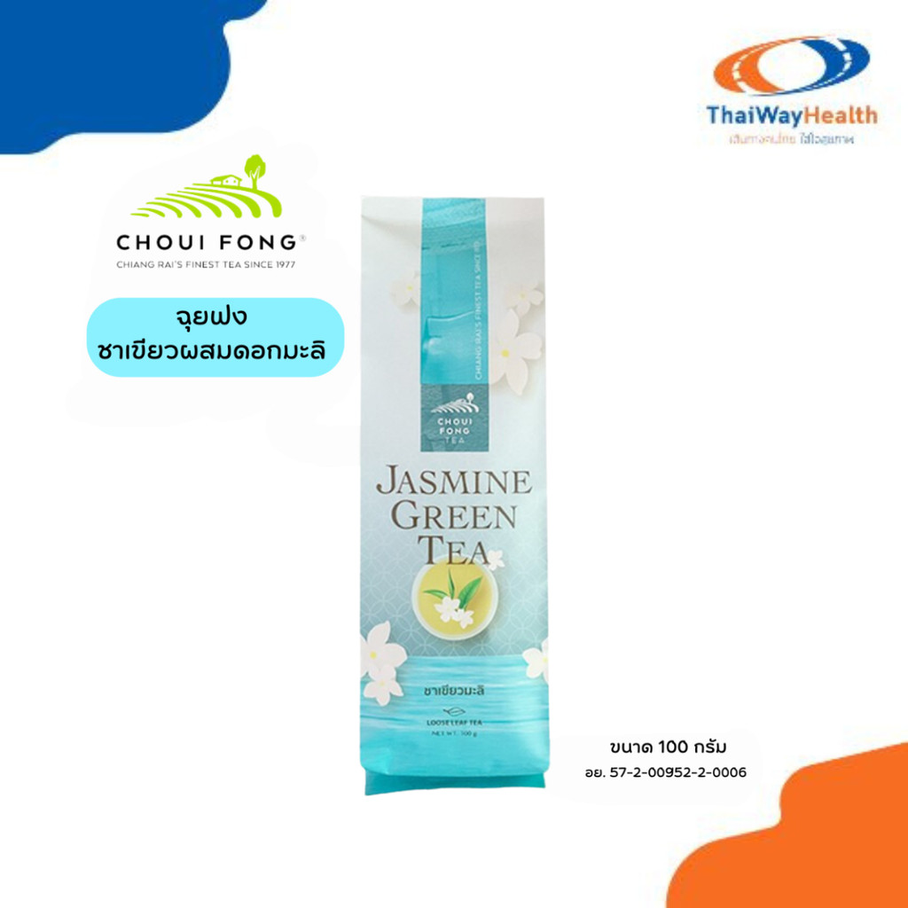 ฉุยฟ่ง ชาเขียวมะลิ  ชาเขียวมะลิ ซอง (100g)