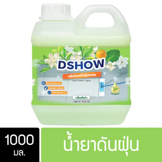 DShow น้ำยาดันฝุ่น เช็ดฝุ่นละออง 1000มล. พื้นไม้ ลามิเนต หินอ่อน หินขัด ( Dust Polish Liquid )
