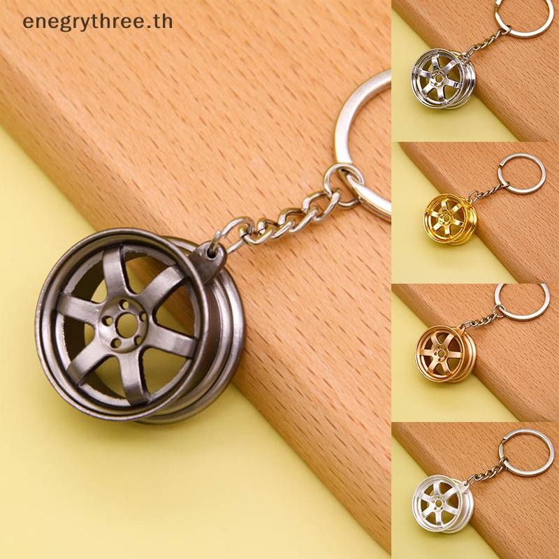 Th & Fashion Car Modification Hub Keychain Manual Lever Car Metal Keychain Turbo Gear Pendant.