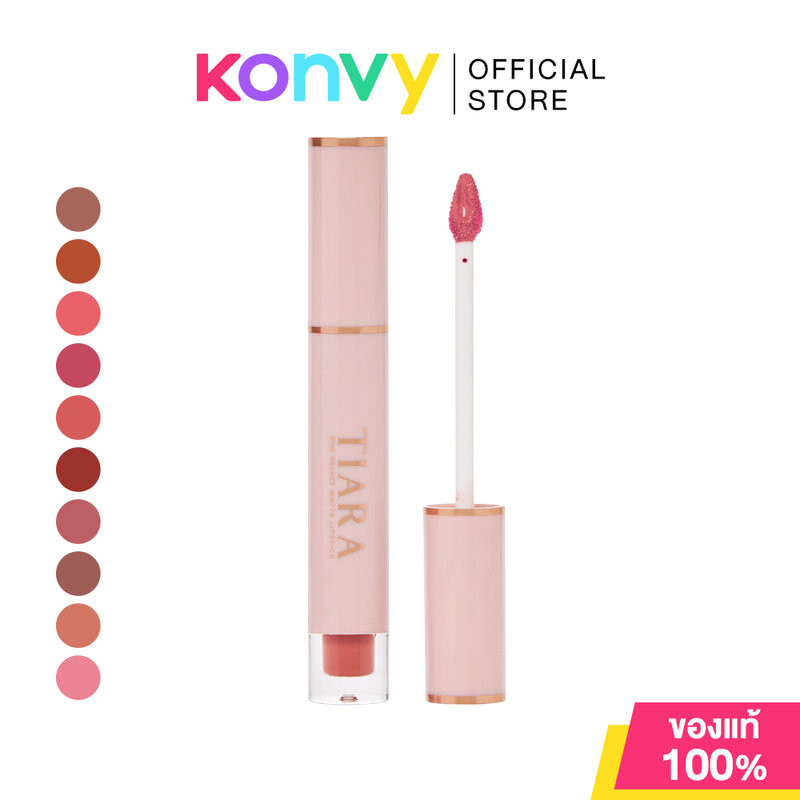 TIARA COSMETICS Hya Velvet Matte Lipstick 3g เทียร่า ลิปแมทผสมไฮยาลูรอน
