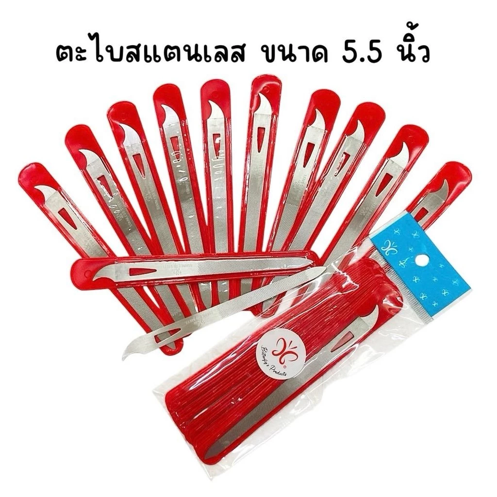 (ยกโหล 12 อัน) ตะไบสแตนเลส ยี่ห้อ butterfly ขนาด 5.5 นิ้ว
