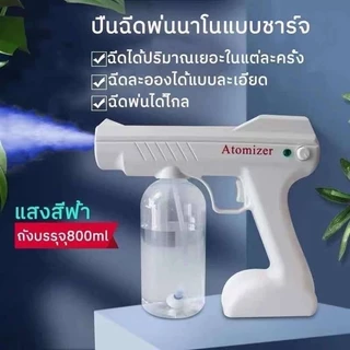 ✨ความจุขนาดใหญ่ในครัวเรือนแบบพกพาสเปรย์นาโนอัตโนมัติปืนสเปรย์ฆ่าเชื้อด้วยแสงสีฟ้า ทนทาน ระยะไกล ทำความสะอาดง่าย สามารถ