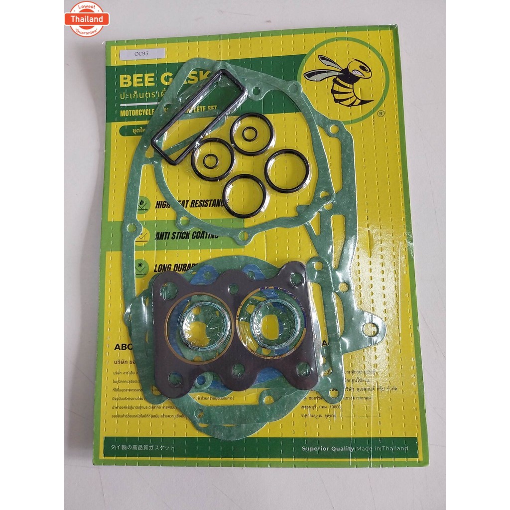 ปะเก็นเครื่อง HONDA C95