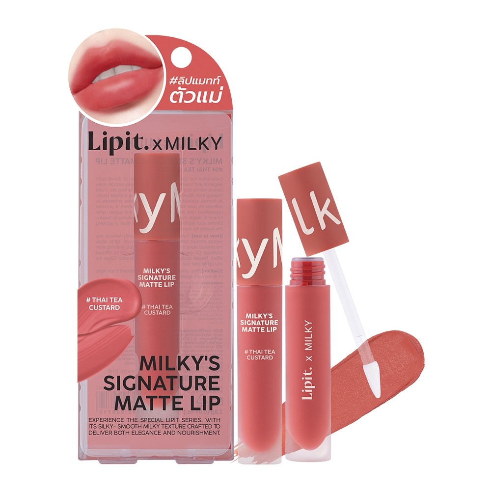 Lip It x Milky Signature Matte Lip 2.8g ลิปอิท ลิปกลอส เนื้อแมท พร้อมบำรุง