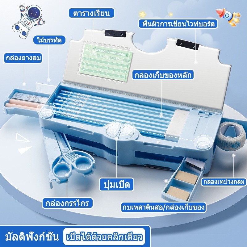 กล่องดินสอน่ารัก ลายการ์ตูน กล่องดินสอมัลติฟังก์ชั่น ช่องซ่อน 5 ช่อง เปิดได้ด้วยคลิกเดียว - รูปที่ 2