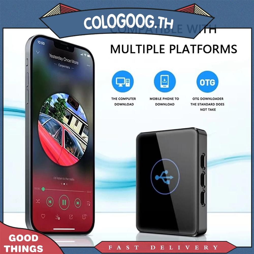 [colog.th] 8/16/32/64g MP3 Player 1.8 นิ้วหน้าจอสัมผัสเพลงเครื่องเล่น MP3 เสียงไฮไฟสําหรับเด็ก