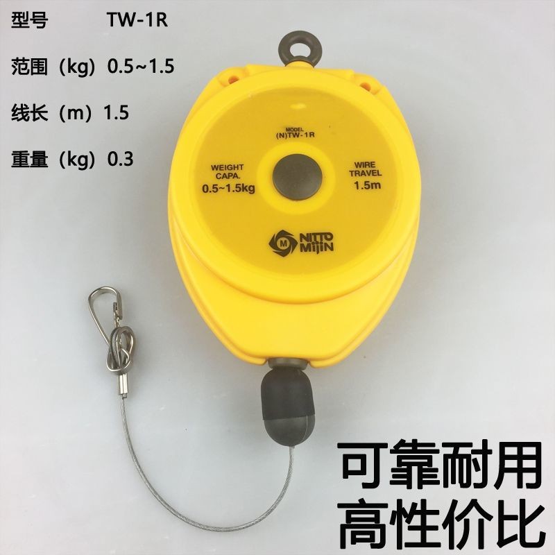 Big Constribution Balancer/Spring แขวน TW-1R Spring Balancer Spring Crane