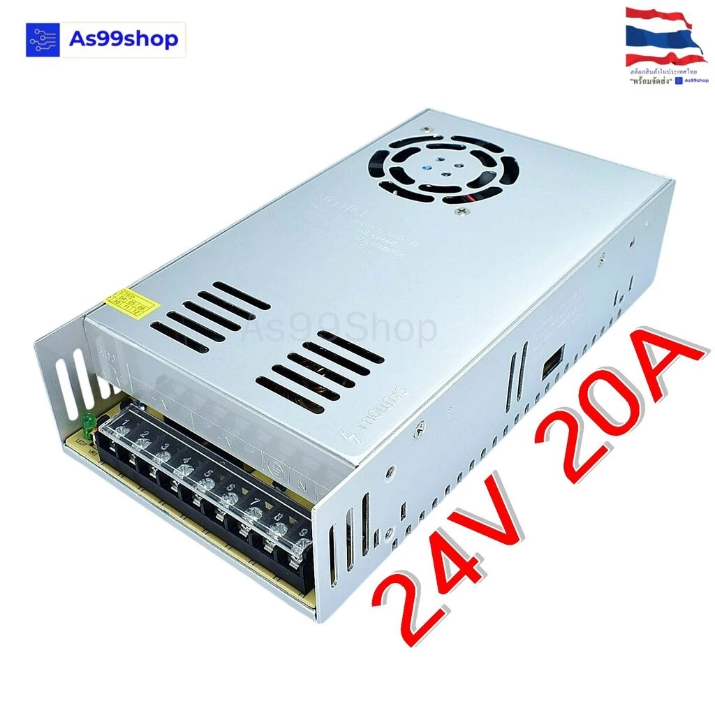 Switching Power Supply 24V 20A 500W สวิตชิ่งเพาเวอร์ซัพพลาย รุ่น S-500-24 (สีเงิน)