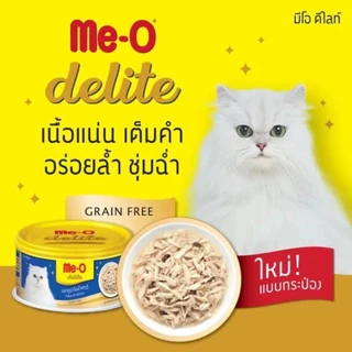 Me-o Delite มีโอ ดีไลท์ [12-24 กระป๋อง] อาหารเปียกแมว แบบกระป๋อง ขนาด 80 กรัม