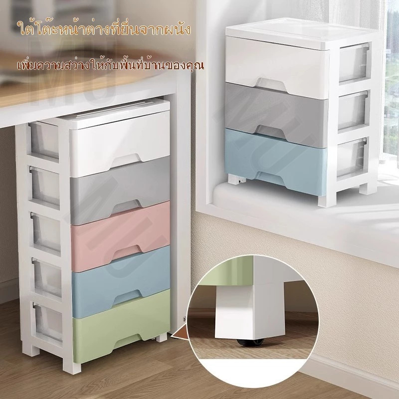 HOHOลิ้นชัก ลิ้นชักใส่เสื้อผ้า 3/4/5ชั้น ตู้ลิ้นชัก ลิ้นชักใส่ของ เพิ่มหนาตู้ลิ้นชักพลาสติก มีล้อ ลิ้นชักสีขาว - รูปที่ 7
