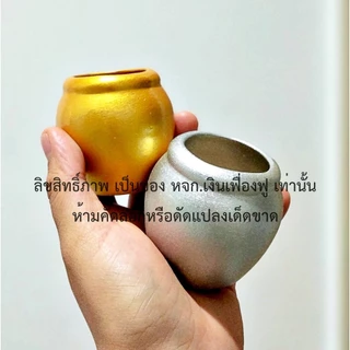 โอ่งเงินโอ่งทอง ตั้งศาล เซรามิก ตุ่มเงินตุ่มทอง เซรามิค สำหรับถวายศาลเพื่อความเป็นมงคล (ขายเป็นคู่)