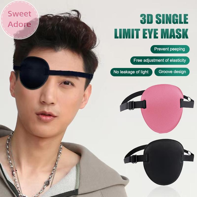 Sweetadore 1PCS Single Eye Patch ปรับ 3D โฟม Groove Breathable Eyeshade สําหรับ Lazy Eyes ทางการแพทย์ใช้เว้า Eye Patch TH