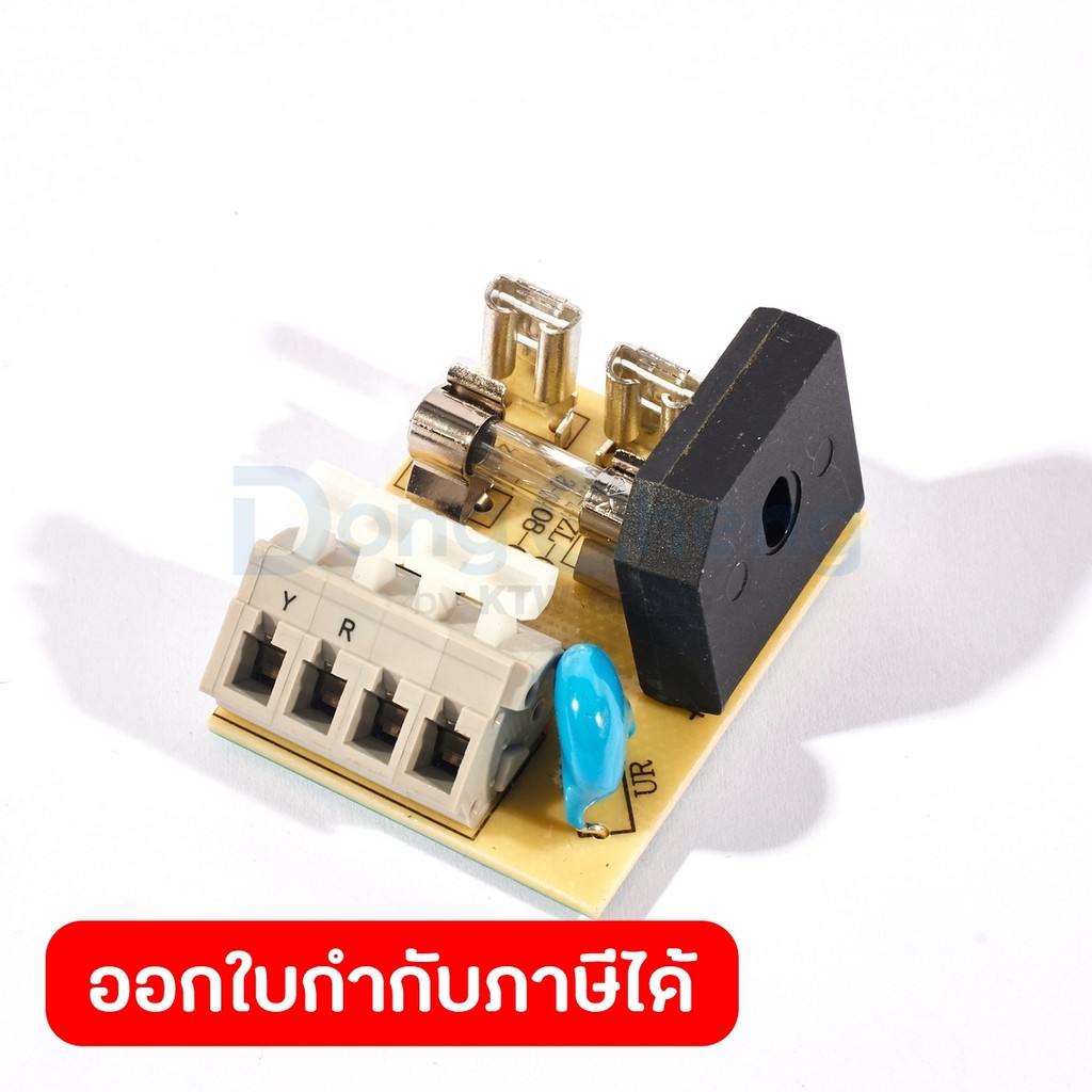 DONG CHENG อะไหล่ แผ่นวงจร #81 ใช้กับสว่านแท่นแม่เหล็ก รุ่น DJC02-30 (ดองเช็ง)