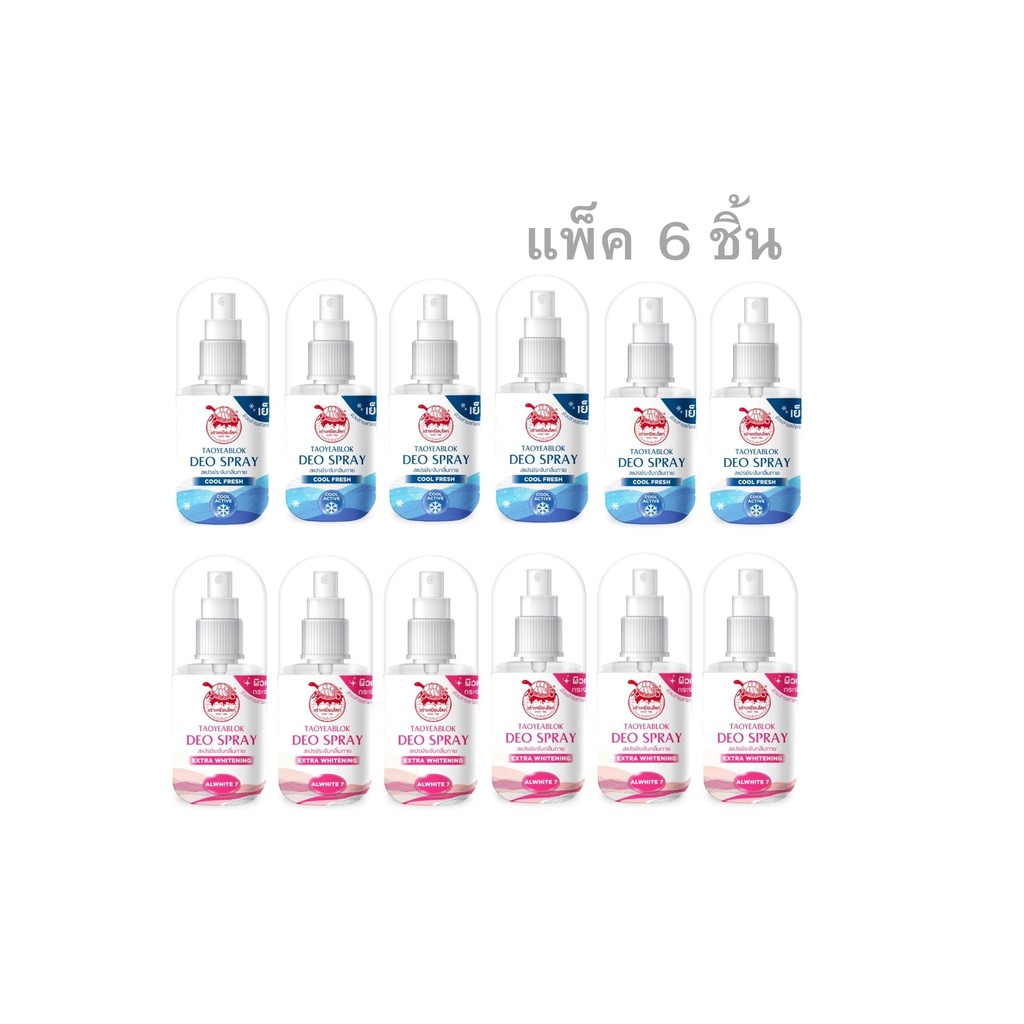 ♦️ของแท้·ส่งด่วน·ถูก♦️Jt Taoyeablok Deo Spray เต่าเหยียบโลก ดีโอ สเปรย์ แพ็ค 6 ชิ้น x 1 ชิ้น dayse