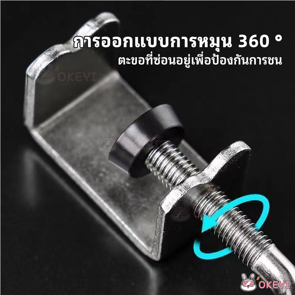 OKEYI ตะขอแขวนขอบโต๊ะ ตะขอโลหะ อเนกประสงค์ ตะขอตั้งโต๊ะโลหะ สแตนเลส ตะขอแขวนกระเป๋า - รูปที่ 6