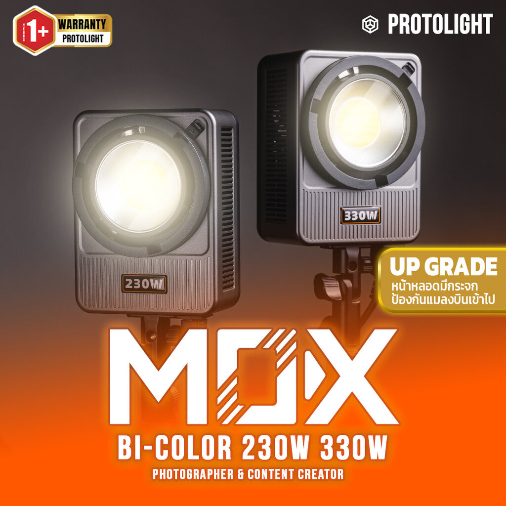 Protolight MOX 230W/330W (มีกระจก) ไฟต่อเนื่องสตูดิโอ LED Bi-Color ไฟถ่ายรูปช่างภาพ VDO ไลฟ์ งานแต่ง