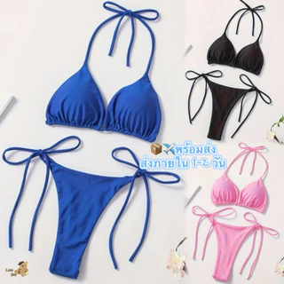 🧸💦Karola Bikinis⛱️🧸 ส่งไวจากไทยบิกินี่+เสื้อผ้ากันแดด บิกินี่ swim ชุดว่ายน้ำจีสตริง 5 สี YY03