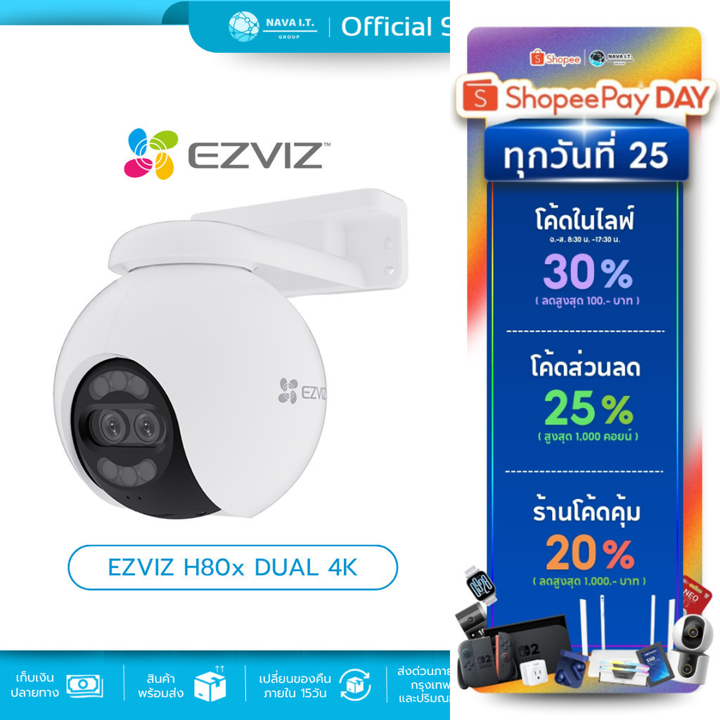 🛵มีส่งด่วน💨 EZVIZ H80x DUAL 4K PAN & TILT WIFI CAMERA กล้องวงจรปิดภายนอก รับประกัน 2 ปี