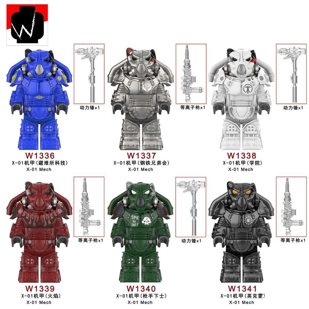 สินค้าใหม่รังสี X01 Power Armored Inkray Steel Brotherhood ประกอบของเล่นบล็อกตัวต่อ W1336
